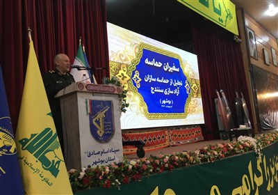 سنندج،آزادسازي،عمليات،خرمشهر،مقدس،دفاع،استان،رزمندگان،شهدا،ب ...