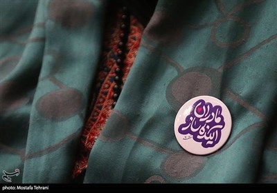 گردهمایی مادران آینده ساز
