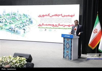 تهران،مديريت،شهري،شهر،شربياني،تأكيد،مسكن،تجربه،مشاركت،اجتماع ...