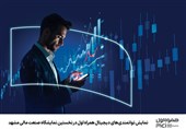 نمایش توانمندیهای دیجیتال همراه اول در نمایشگاه صنعت مالی
