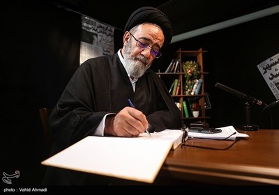 شهدای خدمت