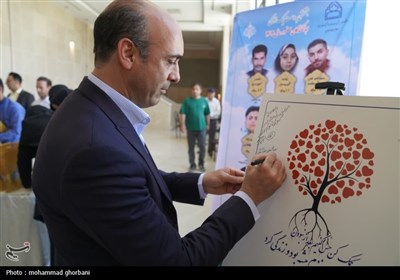 بزرگداشت اهدا کنندگان عضو در دانشگاه علوم پزشکی بیرجند