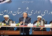 آغاز اجرای نقشه راه توسعه 5 ساله ورامین؛ سنجش کارنامه مدیران