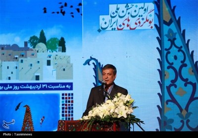 كرمان،گردشگري،استان،توسعه،فرهنگي،جشن،معرفي،خصوصي،اشاره،ملي،م ...