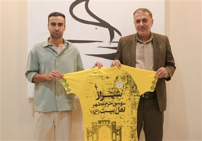 تيم،تسنيم