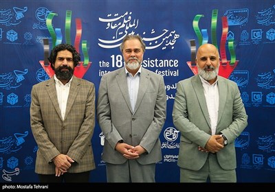 هجدهمین جشنواره فیلم مقاومت
