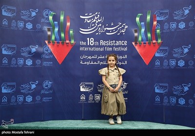 هجدهمین جشنواره فیلم مقاومت