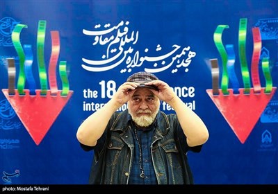 هجدهمین جشنواره فیلم مقاومت
