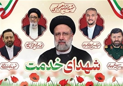 خدمت،اسلامي،شهداي،ايران،عبدالعظيم،عزت،حضرت،شهيد،ملت،ياد،برگز ...