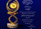 سپهران گواهینامه ملی رعایت حقوق مصرفکنندگان گرفت