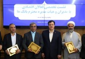 امضای سه تفاهمنامه راهبردی نظام بانکی در مشهد