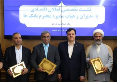 تفاهمنامه،مالي،بانك،افزايش،رضوي،خراسان،استان،اختيارات،تأمين، ...