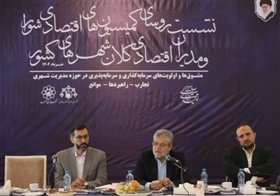 سرمايه،اقتصادي،مشهد،توجه،نمايشگاه،شهرداري،قلندر،شريف،اميدوار ...