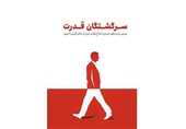 سرگشتگان قدرت؛ نگاهی تحلیلی به سیر تطور اصلاح‌طلبان
