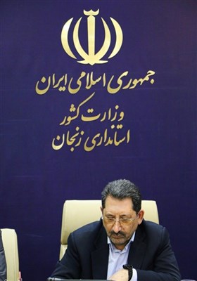 سفر وزیر صمت به استان زنجان