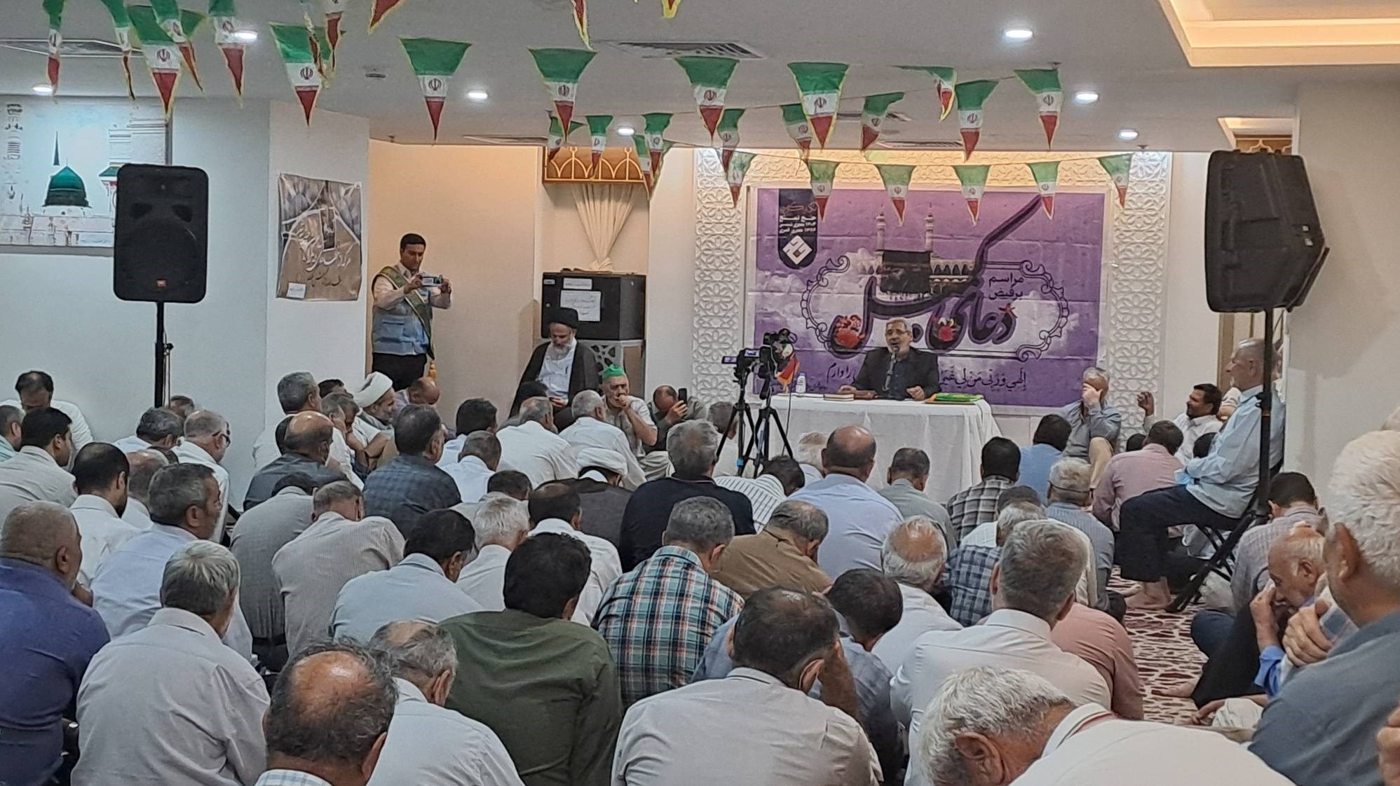 حج تمتع , حج 1404 , 