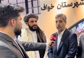 سرمایه‌گذاری‌ مشترک ایران و افغانستان در حوزه معدن