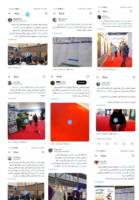  مطالبه مردمی برای بازبینی اولویت های متولی بازار سرمایه 