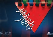 «موسی کلیمالله» از جشنواره فیلم مقاومت خارج شد
