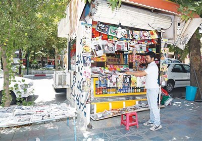 شهرداري،شهر،اراك،دكه،روزنامه،مطبوعاتي،مطبوعات،فروشي،سطح،اقدا ...