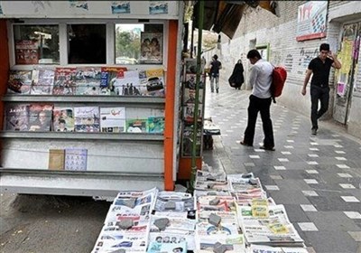 مطبوعات،اراك،روزنامه،شهر،شهرداري،نظام،اسلامي،موضوع،استاندار، ...