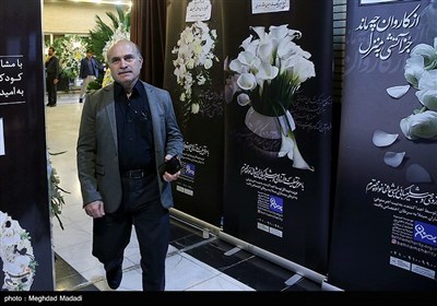 مراسم ترحیم مرحوم حمیدرضا درجاتی