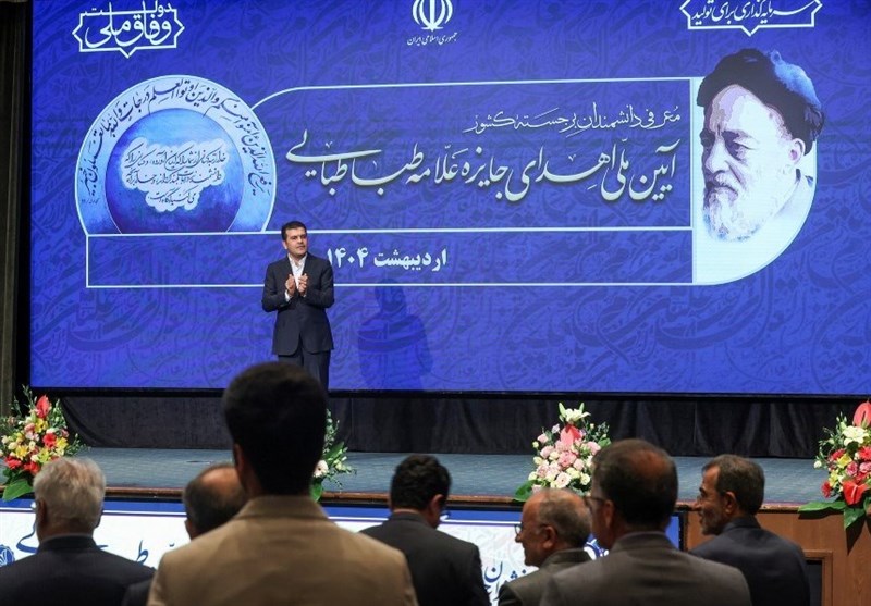  جایزه ملی علامه طباطبایی؛ نشان افتخار علمی نخبگان ایران 