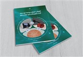 گزارش برنامه توسعه فناوریهای میکرو در سال 1403 منتشر شد