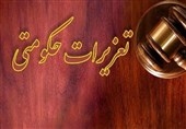 جریمه 19 میلیاردی قاچاقچی سوخت در کنگان/ضبط 13700 لیتر سوخت