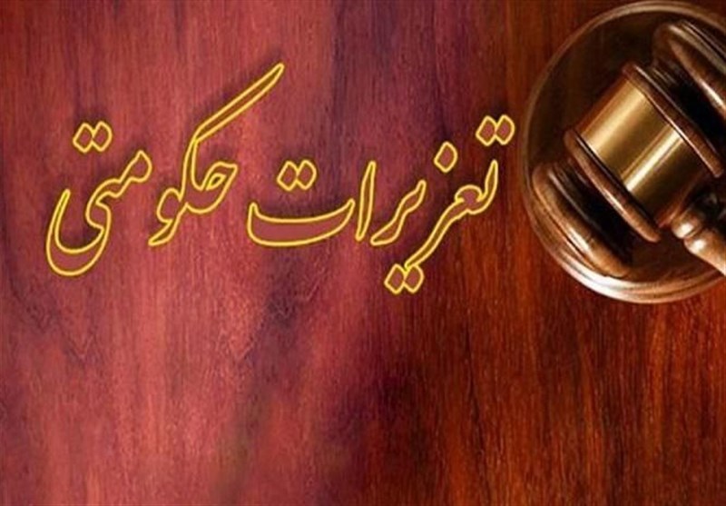 قاچاق،سوخت،تعزيرات،حكومتي،تخلف،بوشهر،ريال