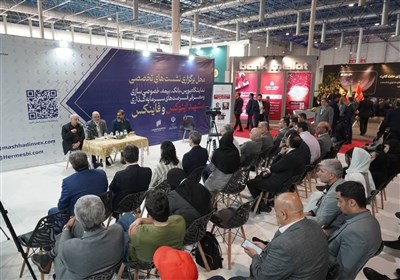 نمايشگاه،مشهد،مالي،اقتصادي،رويداد،فعالان،حضور،رضوي،خراسان،مع ...