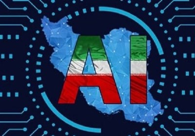 هوش،مصنوعي،علمي،كشور،تسنيم،زيرساخت،معاونت،پردازشي،مسير،حوزه، ...