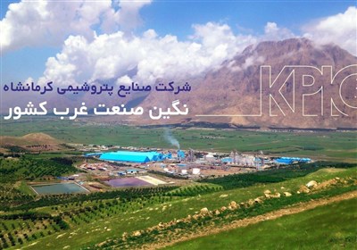 توليد،آمونياك،اوره،تن،كرمانشاه،پتروشيمي،صنايع