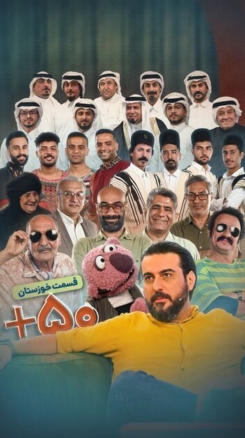 1001،عدد،برنامه،كيايي،محوريت