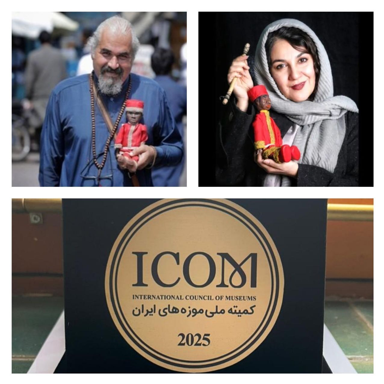 موزه،ايران،خانه،خيمه،اسكندري