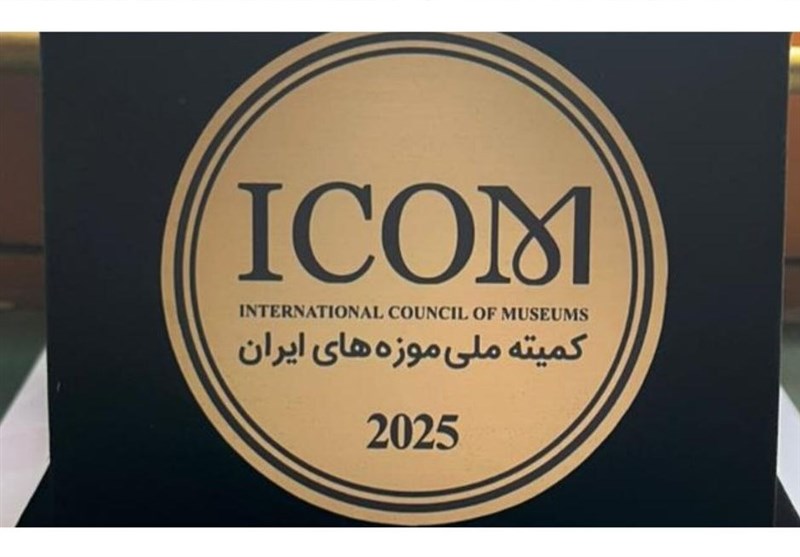 موزه،ايران،خانه،خيمه،اسكندري