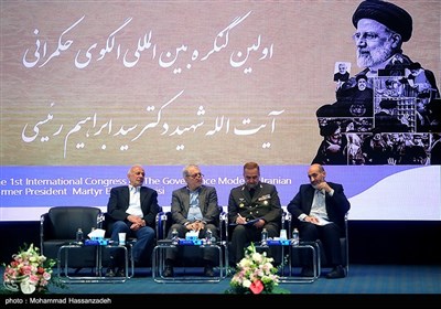 همایش بین المللی الگوی حکمرانی شهید آیت الله رئیسی- عکس خبری ...