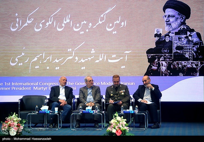 همایش بین المللی الگوی حکمرانی شهید آیت الله رئیسی- عکس خبری ...