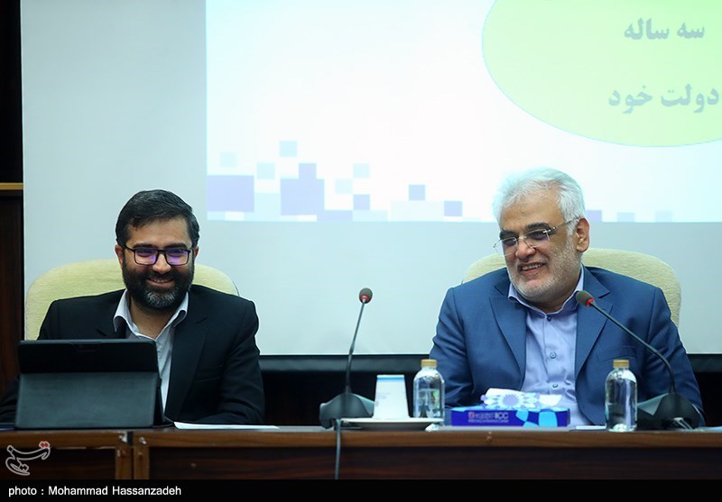 همایش بین المللی الگوی حکمرانی شهید آیت الله رئیسی- عکس خبری ...