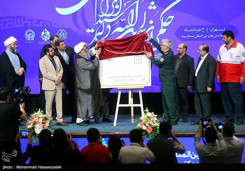 همایش بین المللی الگوی حکمرانی شهید آیت الله رئیسی- عکس خبری ...