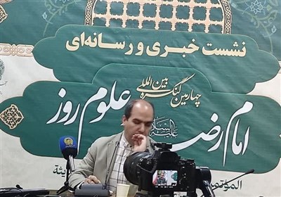 علمي،تربيت،همايش،خانواده،محور،رضا،امام،دانشگاه،تربيتي،علوم،د ...