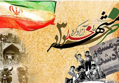 خرمشهر،مقاومت،روحيه،ايران،نمادي،اعتلاي،شهدا،فتح،ايمان،يادآور ...