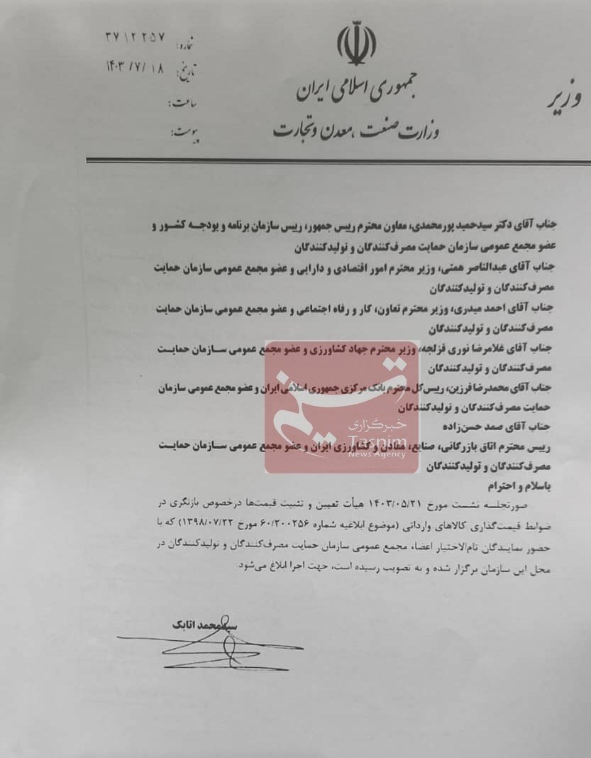 قیمت موبایل , 