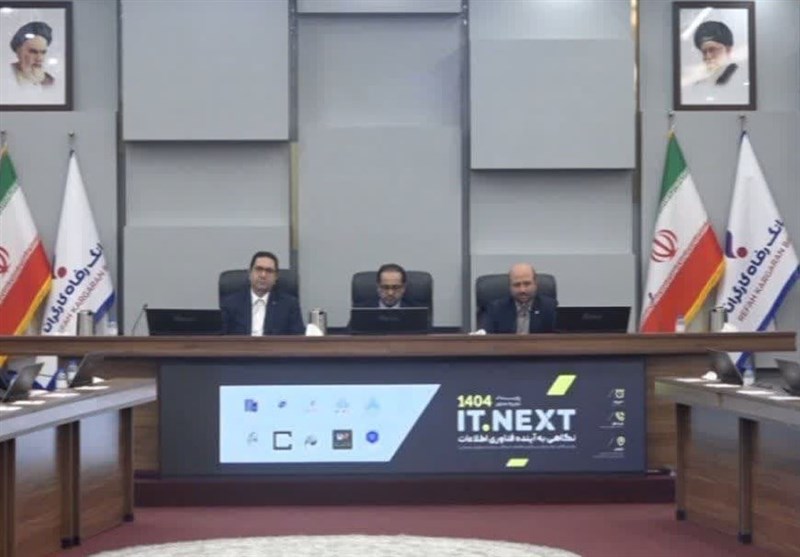 اولین همایش IT.NEXT در بابلسر برگزار شد