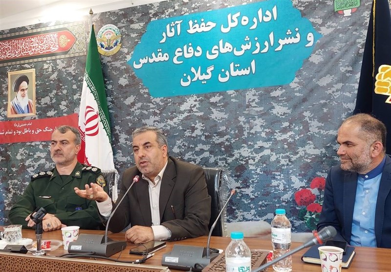 مقدس،رسانه،دفاع،جنگ،گيلان،دشمن،استان،تبيين،امام،خرمشهر،دستاو ...