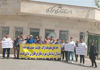 شهر،شهرداري،مطبوعاتي،استانداري،دكه،اراك،داران،مسئولان،تجمع،ت ...