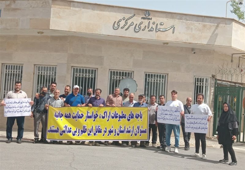 شهر،شهرداري،مطبوعاتي،استانداري،دكه،اراك،داران،مسئولان،تجمع،ت ...