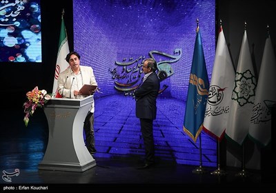اختتامیه هجدهمین جشنواره بین‌المللی فیلم مقاومت