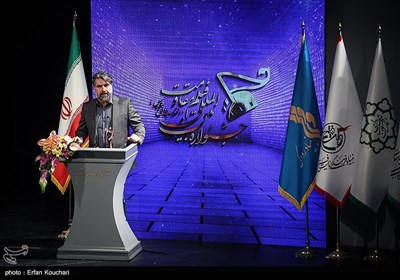 اختتامیه هجدهمین جشنواره بین‌المللی فیلم مقاومت