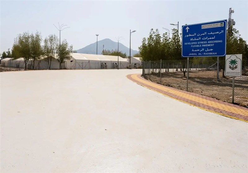 حج 1404 , 